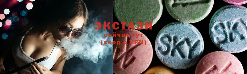 блэк спрут ССЫЛКА  Зеленоградск  ЭКСТАЗИ 300 mg 