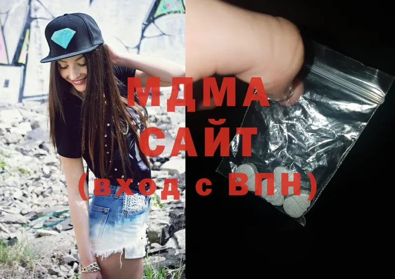 MDMA кристаллы  Зеленоградск 